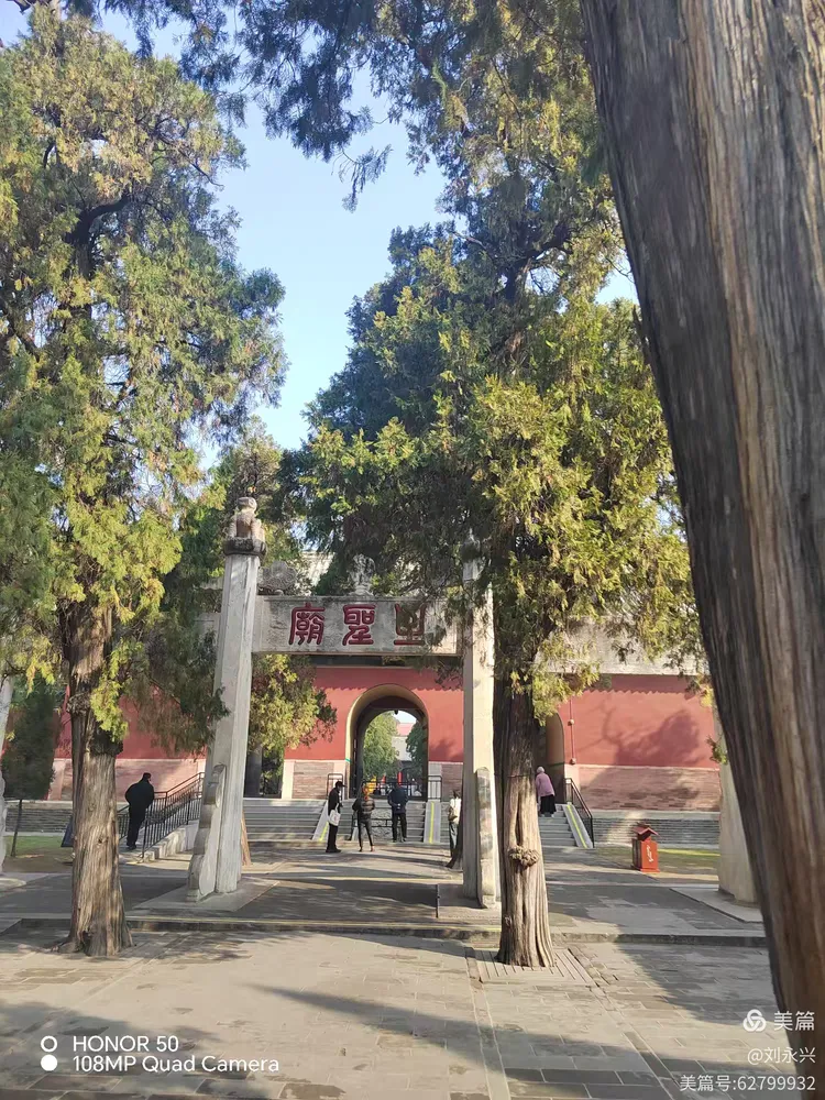 山东第二站曲阜孔庙孔府孔林